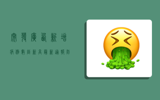 突发！广西新增病例数创新高，最新通报，防控形势严峻，专家建议这样做