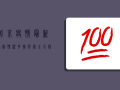北京疫情最新控制情况，多措并举，全力保障市民健康安全