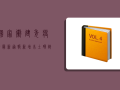 国家卫建委疫情最新通报，新增本土确诊病例破百，防控措施再升级！