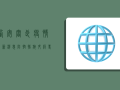 西安阎良疫情最新消息，防控措施升级，专家解读来了！