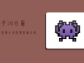 6月16日最新疫情，全球疫情拐点未到，中国防控形势依然严峻