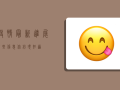 疫情最新进展，这些信息你必须知道！