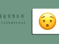 最新疫情防控调研，专家解读与防控指南