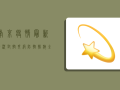 南京疫情最新情况，封控升级，防控措施全面加强