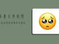 乌鲁木齐疫情最新通报，科学应对，共筑防线