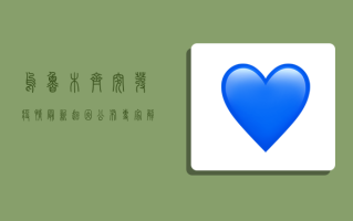 乌鲁木齐突发疫情，最新起因公布！专家解读来了