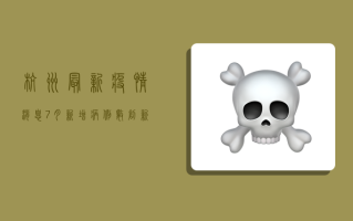 杭州最新疫情消息7月，新增病例数创新高，防控措施全面升级