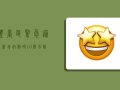 丰台区紧急通报！新增病例破10例，风险区域扩大，最新防控措施公布！