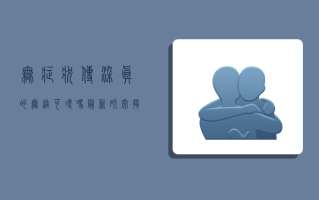 无症状传染真的无迹可寻吗？最新研究揭秘疫情传播新动态