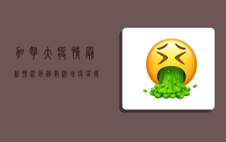 加拿大疫情最新情况，病例数激增，疫苗接种成关键防线！