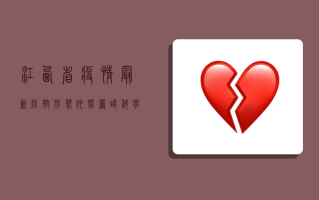 江西省疫情最新，防控形势依然严峻，科学防护刻不容缓！