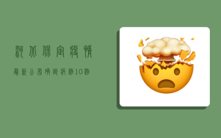 河北保定疫情最新公布，确诊病例10例，风险区域划定，防控措施升级！
