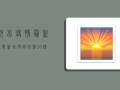 河北疫情最新通报，新增确诊病例破百，防控形势依然严峻！