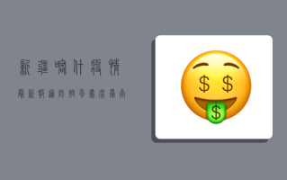 新疆喀什疫情最新报道，防控风暴席卷南疆，全民核酸检测紧急启动！