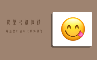 震惊！巴西疫情最新累计死亡人数揭秘，背后真相令人揪心