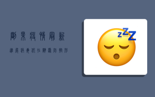 刚果疫情最新进展，病毒仍在肆虐，防控形势依然严峻！
