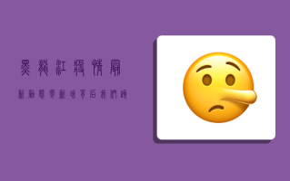 黑龙江疫情最新动态，零新增背后，我们该如何保持警惕？