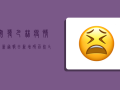 突发！巴林疫情最新通报，日新增破百，死亡人数创新高，专家紧急预警！