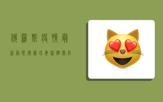 俄罗斯疫情最新动态，德尔塔毒株肆虐，防控形势严峻