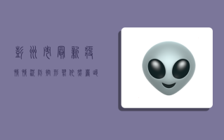 彭州市最新疫情情况，防控形势依然严峻，这些措施请务必遵守！