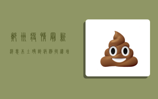 郑州疫情最新消息，本土确诊病例持续增加，防控形势依然严峻