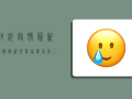 纽约疫情最新病例数飙升，专家警告，第二波疫情或比第一波更严峻！