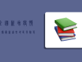 全国新增疫情数据最新，这些地区风险等级高，专家提醒做好防护！
