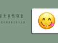 浦东疫情最新动态，封控措施升级，全力保障市民生活与健康