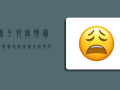 太平村疫情最新战报，封控措施升级，村民齐心协力共克时艰！