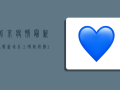 北京疫情最新通报，新增本土确诊病例12例，风险区调整最新名单公布！