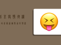 北京疫情退机票政策最新调整，这些情况可以免费退改！