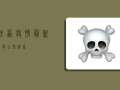 陕西疫情最新名单公布！速看→