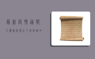 最新疫情通报人观察，疫情之下，我们该如何应对？