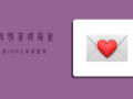 疫情签证最新消息2024，全面解析与实用指南
