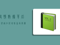 疫情数据背后，我们该如何理性看待与应对？
