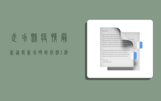 武功县疫情最新通报，新增确诊病例1例，防控形势依然严峻