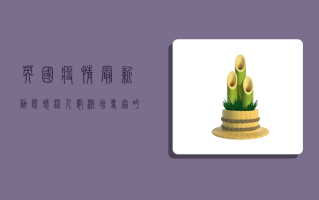 英国疫情最新动态，感染人数激增，专家呼吁警惕第四波疫情来袭！