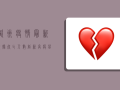 欧洲疫情最新数据，死亡人数创新高，疫苗接种率仍需提升