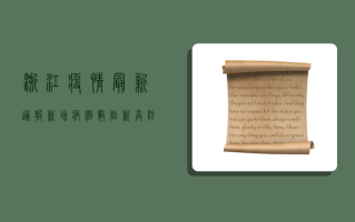 浙江疫情最新通报，新增病例数创新高，防控形势依然严峻