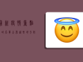 最新疫情重点区域名单公布！这些地方防控措施升级，你必须知道！