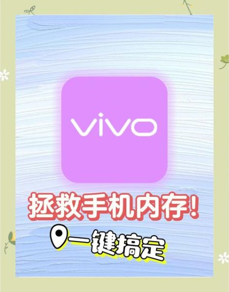 oppo手机内存不足怎么清理_oppo手机内存清理方法