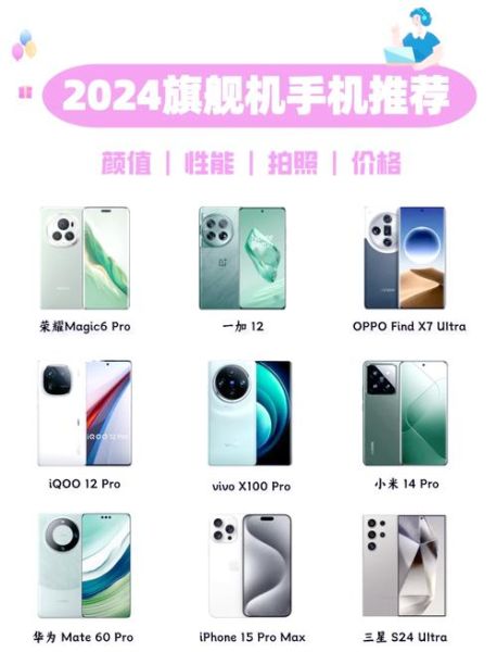 国产手机哪个好_2024前十名品牌推荐