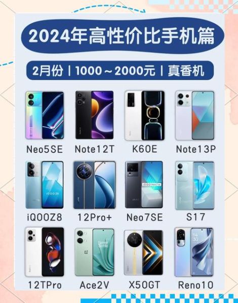国产手机哪个好_2024前十名品牌推荐