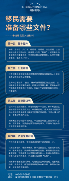 会计专业移民条件_如何申请技术移民