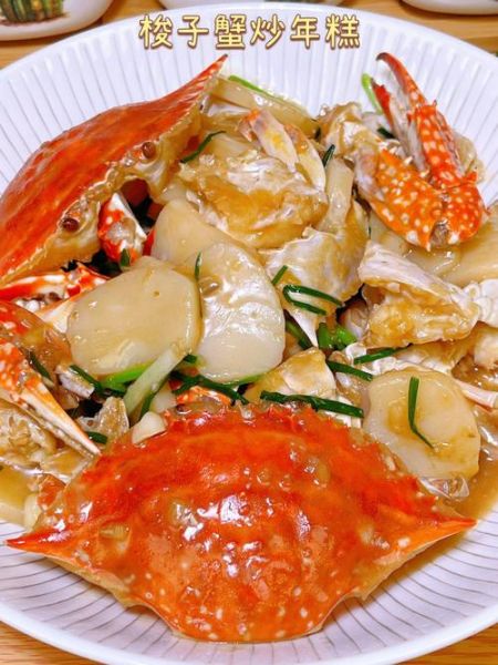 梭子蟹炒年糕家常做法_梭子蟹炒年糕怎么做才好吃