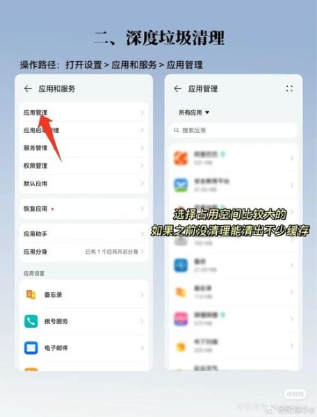 手机垃圾清理专家_如何彻底清理手机垃圾