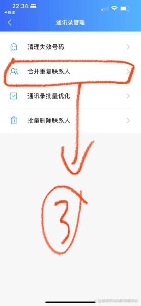 qq手机同步助手下载_怎么备份通讯录