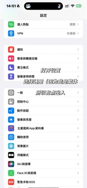 手机字体怎么调大_安卓和苹果字体大小设置方法
