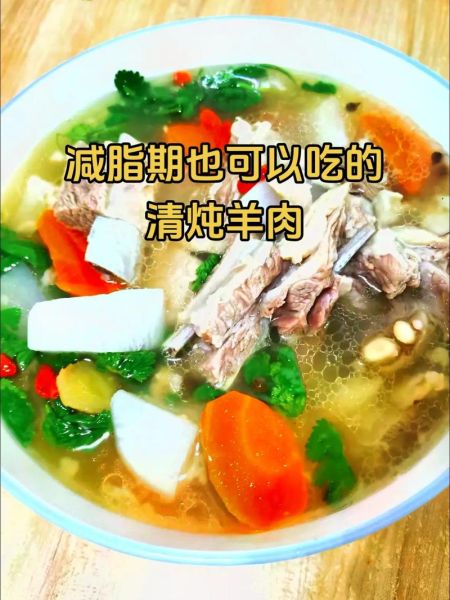 家常炖羊肉怎么做_羊肉去膻味的小窍门