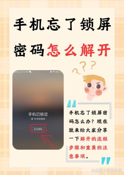 360手机怎么恢复出厂设置_360手机忘记密码怎么办